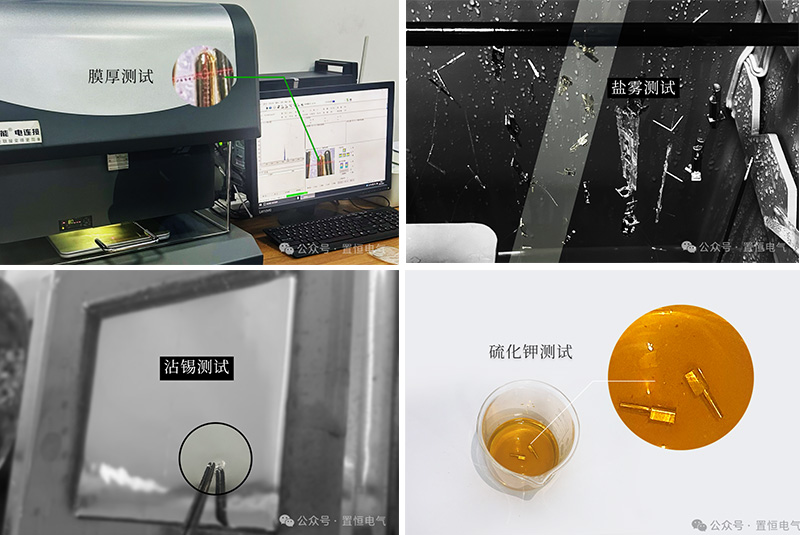 　【18新利正网】實驗室部分能力展示