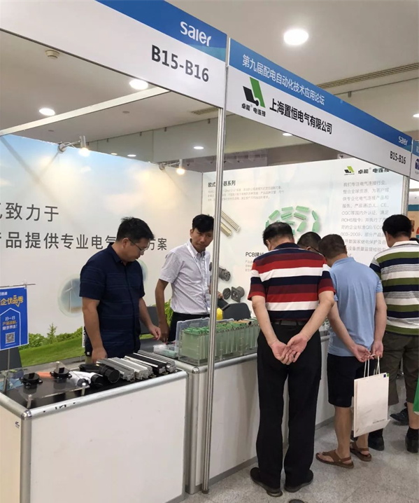 接待來訪企業(ye) 客戶
