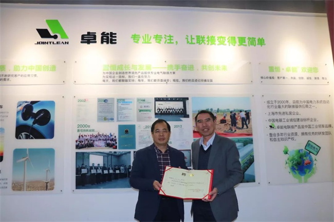 熱烈歡迎華中科技大學自動化學院領導蒞臨(lin) 指導