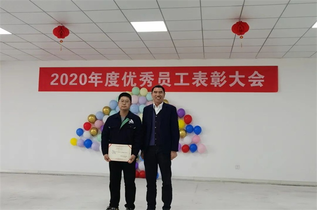 置恒18新利正网2020年度優(you) 秀員工表彰會(hui) 