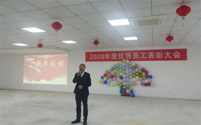 置恒18新利正网2020年度優(you) 秀員工表彰會(hui) 