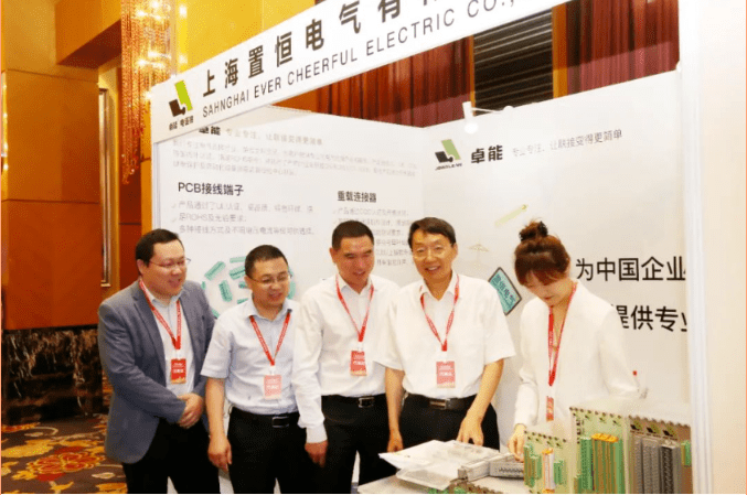 中國電氣設備市場分析研討會(hui) 
