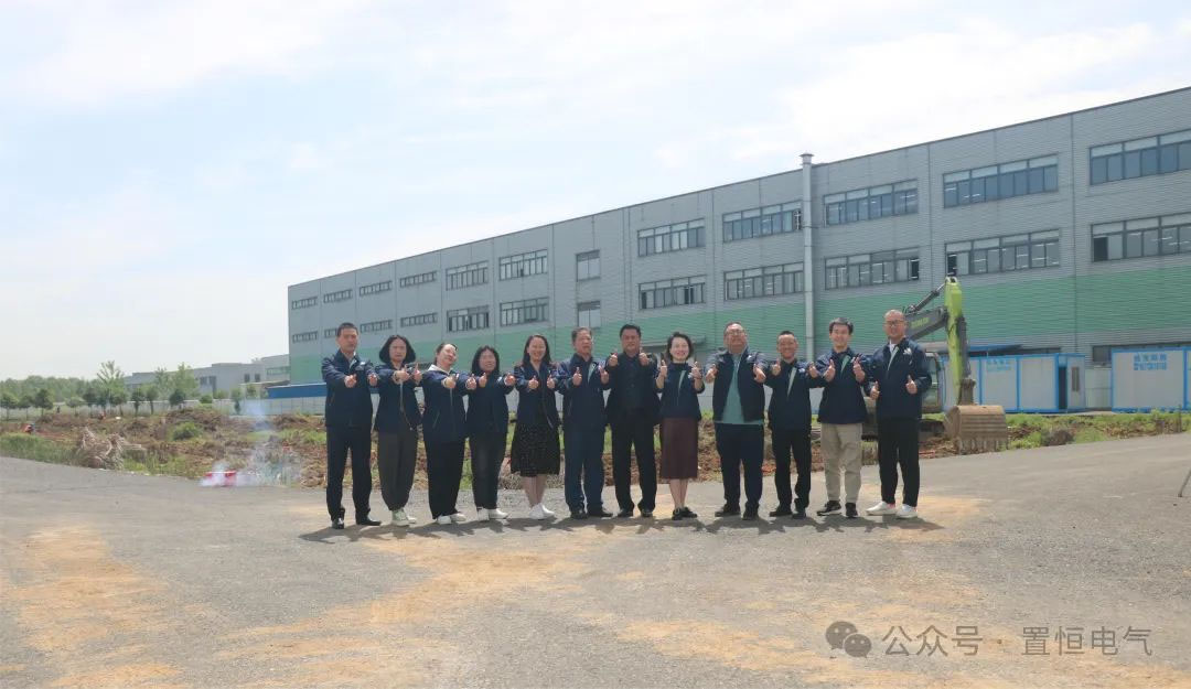 置恒18新利正网二期工程開工大吉