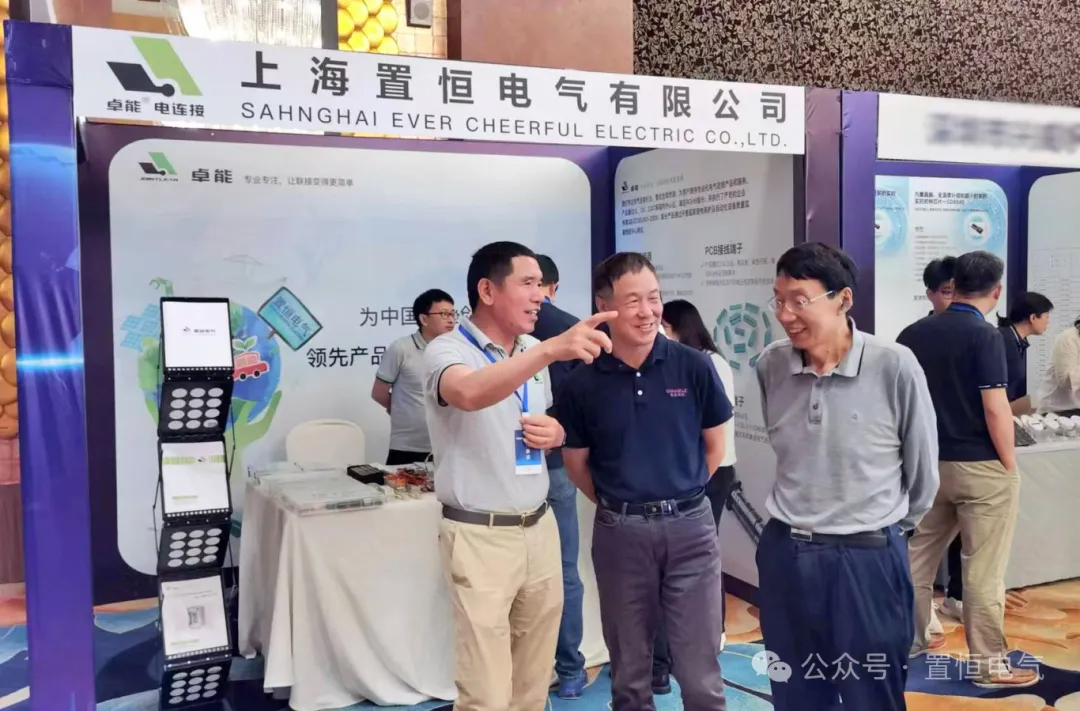 置恒姚總與(yu) 展會(hui) 專(zhuan) 家交流
