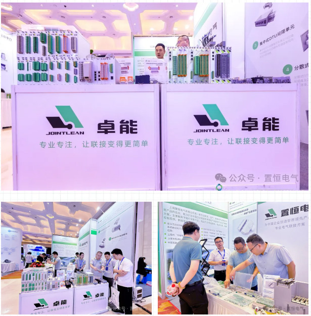 置恒人員為(wei) 參觀企業(ye) 客戶介紹產(chan) 品