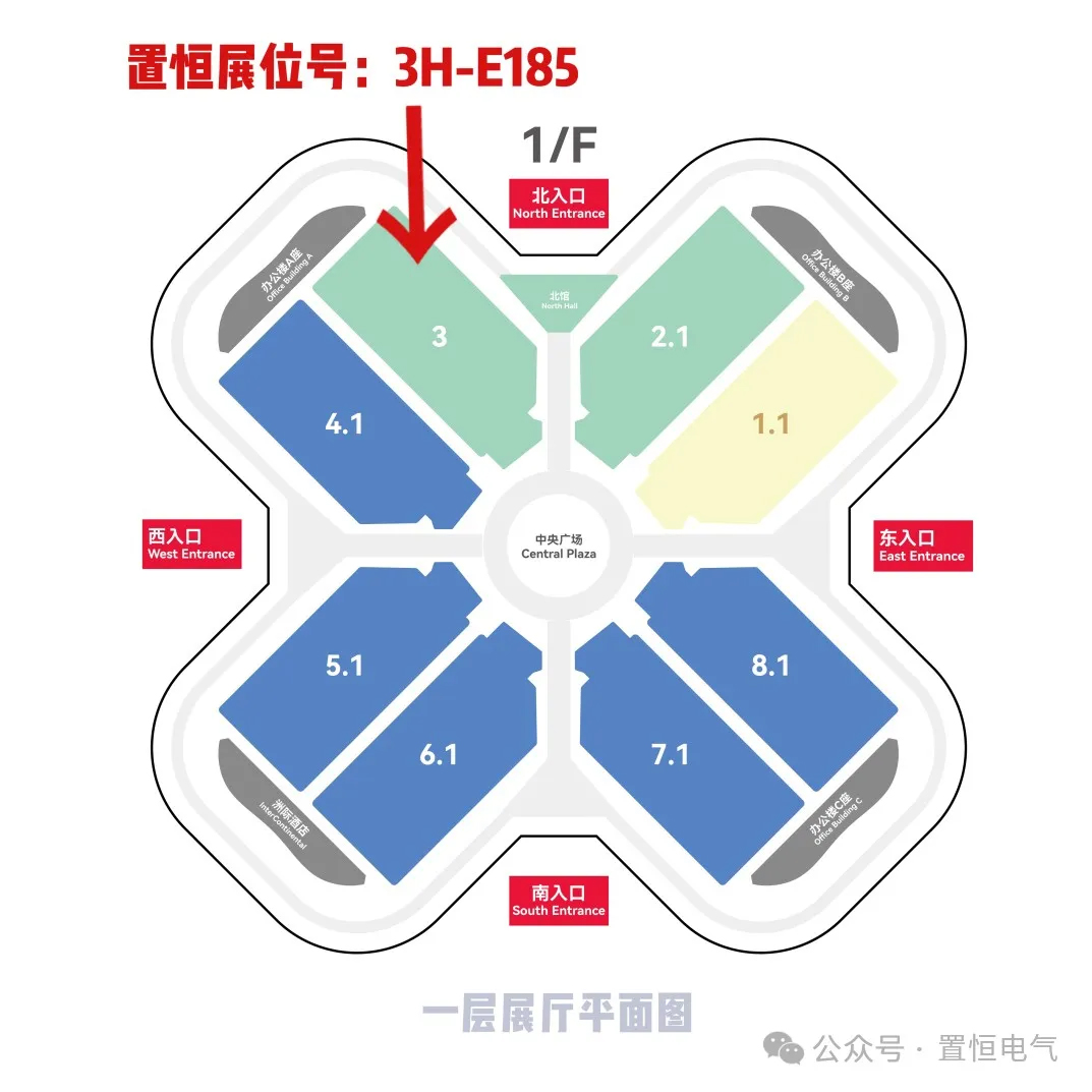 置恒18新利正网展位信息