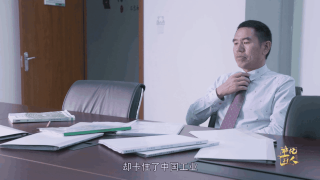 【非凡匠人】—工業(ye) 品中的針頭線腦
