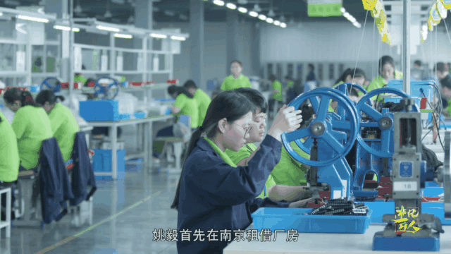 【非凡匠人】—工業(ye) 品中的針頭線腦