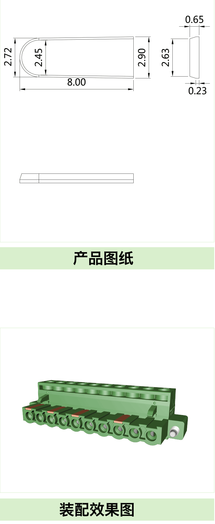 選型手冊(ce) （97-126）轉曲-14_12.png