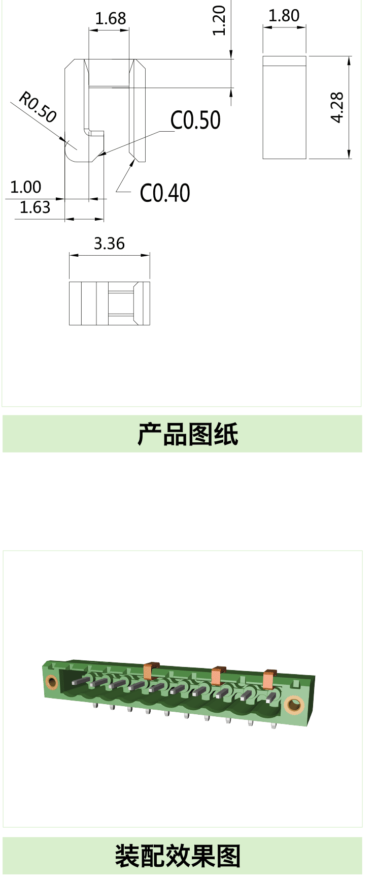 選型手冊(ce) （97-126）轉曲-14_14.png