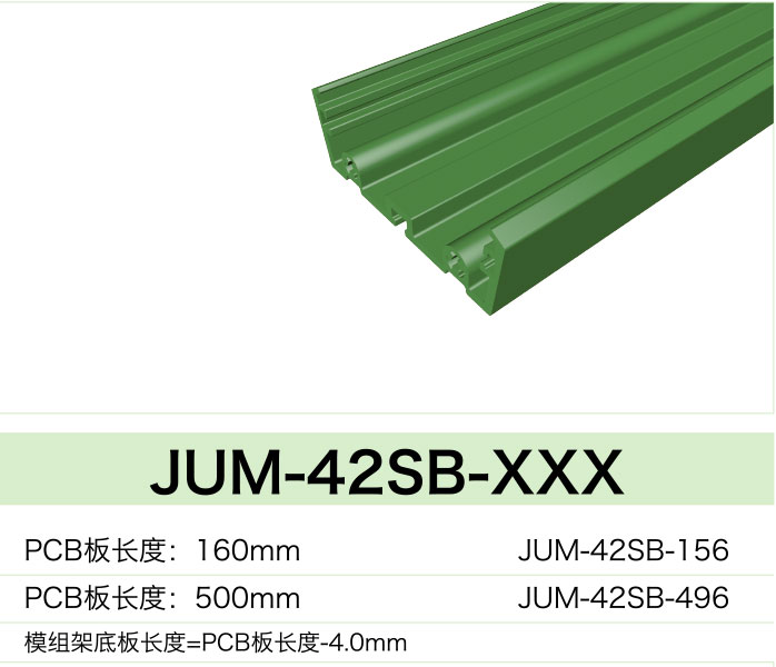 JUM-42SB-XXX