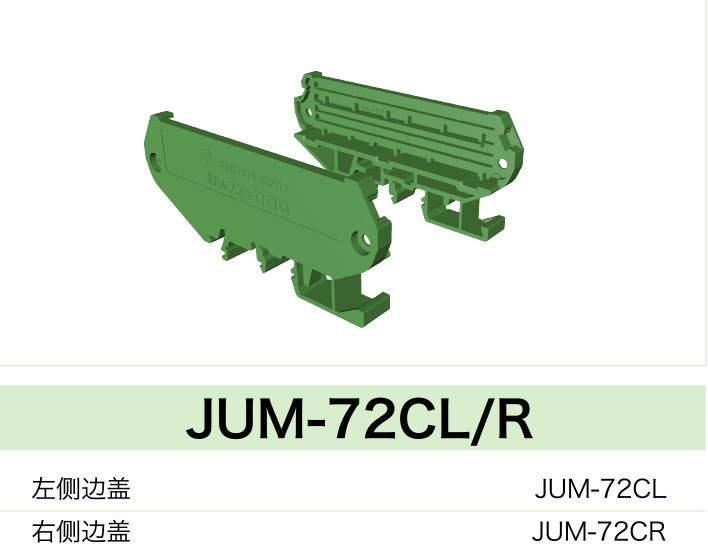 JUM-72CL/R