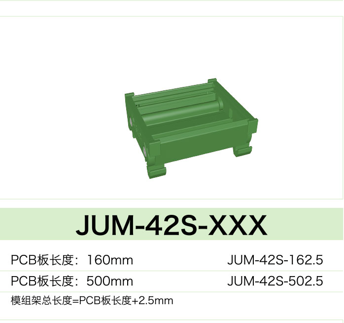 JUM-42S-XXX