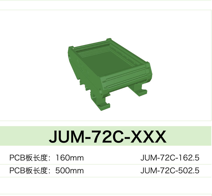 JUM-72C-XXX