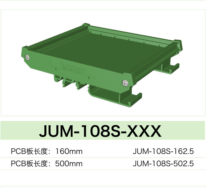 JUM-108S-XXX